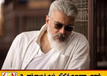 நடிகர் அஜித்குமாருக்கு பத்மபூஷன் விருது