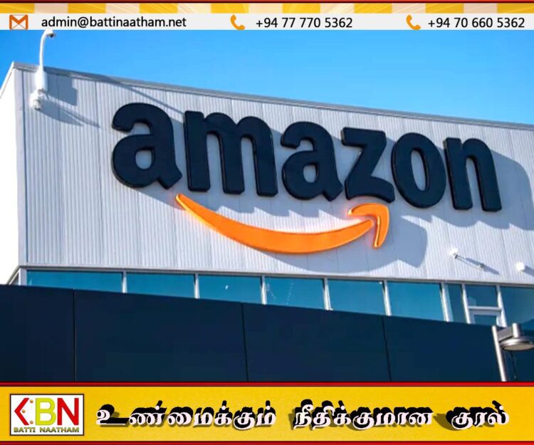 1,700 பேரை பணி நீக்கம் செய்யப்போகும் அமேசான்