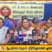 இலங்கையின் 77 ஆவது சுதந்திர தினத்தை கரிநாளாக அனுஷ்டிக்க தீர்மானம்; மட்டக்களப்பில் பாரிய போராட்டத்திற்கு விடுக்கப்பட்டுள்ள அழைப்பு