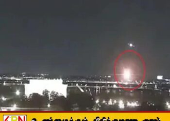 அமெரிக்காவில் நேருக்கு நேர் மோதிய இரு விமானங்கள்; 19 சடலங்கள் மீட்பு