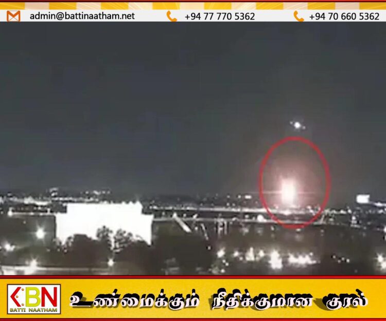 அமெரிக்காவில் நேருக்கு நேர் மோதிய இரு விமானங்கள்; 19 சடலங்கள் மீட்பு