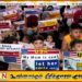அமெரிக்காவில் அகதிகள் குடியேற்றம் நிறுத்தம்; டிரம்ப் உத்தரவு