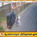 கடத்தப்பட்ட பாடசாலை மாணவி அம்பாறையில் மீட்பு
