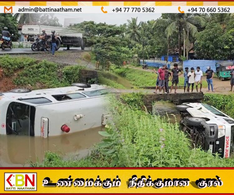 மூதூர் பொலிஸ் பிரிவில் அம்புலன்ஸ்- கெப் வாகனம் விபத்து (காணொளி)