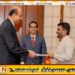 நான்கு புதிய உச்ச நீதிமன்ற நீதியரசர்கள் சத்தியப் பிரமாணம்