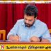 எந்தவொரு விசாரணைகளிலும் அரசாங்கம் தலையிடாது; ஜனாதிபதி அநுர