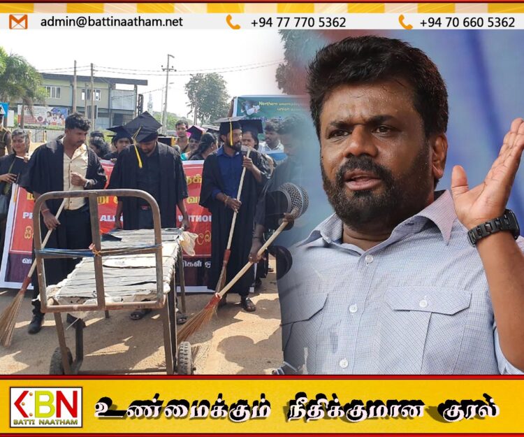 ஜனாதிபதியின் யாழ் வருகையின் போது வீதிக்கு இறங்கி போராட்டம் செய்யவுள்ள வேலையற்ற பட்டதாரிகள்