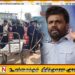 ஜனாதிபதியின் யாழ் வருகையின் போது வீதிக்கு இறங்கி போராட்டம் செய்யவுள்ள வேலையற்ற பட்டதாரிகள்
