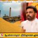 இணங்காவிடில் இராணுவத்தினர் கையகப்படுத்துவார்கள்; அரிசி ஆலை உரிமையாளர்களுக்கு ஜனாதிபதியின் எச்சரிக்கை