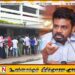 தற்போதுள்ள பொது சேவையில் குடிமக்கள் திருப்தி அடையவில்லை ; ஜனாதிபதி அநுர