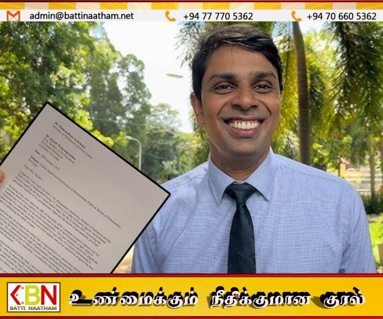 சபாநாயகருக்கு அர்ச்சுனா கடிதம்; பாராளுமன்றத்திலிருந்து வெளிநடப்பு செய்யப்போவதாக எச்சரிக்கை