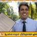சபாநாயகருக்கு அர்ச்சுனா கடிதம்; பாராளுமன்றத்திலிருந்து வெளிநடப்பு செய்யப்போவதாக எச்சரிக்கை