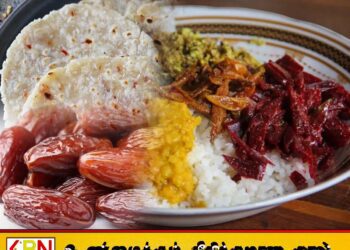 மாணவர்களுக்கு சோற்றுக்குப் பதிலாக ரொட்டி மற்றும் பேரீச்சம்பழம்