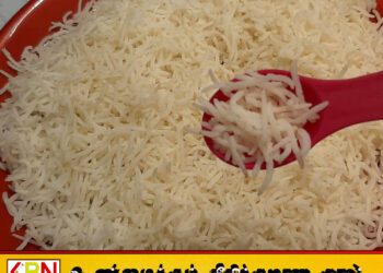 இலங்கைக்குள் உலாவும் போலி பாஸ்மதி அரிசி தொடர்பில் தகவல்