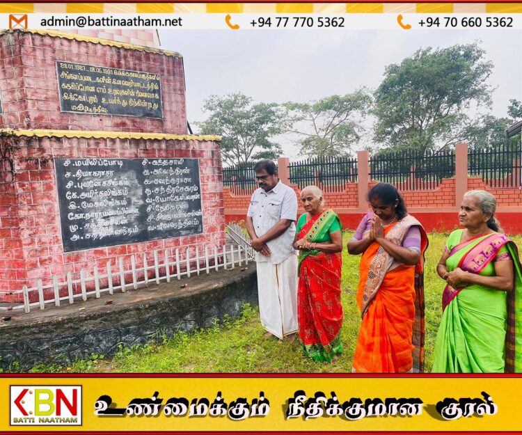 இன்று கொக்கட்டிச்சோலை படுகொலையின் 38 ஆவது ஆண்டு நினைவேந்தல் அனுஷ்டிப்பு
