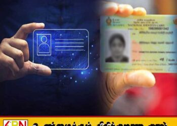 தொலைந்து போன அடையாள அட்டைகள் தொடர்பில் ஆட்பதிவு திணைக்களத்தின் அறிவிப்பு