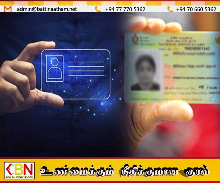 தொலைந்து போன அடையாள அட்டைகள் தொடர்பில் ஆட்பதிவு திணைக்களத்தின் அறிவிப்பு