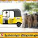 ஆட்டோ சாரதியை நிர்வாணப்படுத்தி சித்திரவதை; பொலிஸார் மீது முறைப்பாடு