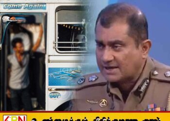பேருந்து நடத்துநர் மிதிபலகையில் பயணிக்க தடை