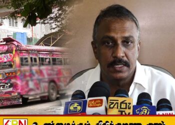 கிளீன் ஸ்ரீலங்கா பரிசோதனையின் போது பயணிகளை இறக்கிவிட்டு திரும்பிச் சென்ற பேருந்தின் உரிமம் இரத்து