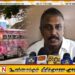 கிளீன் ஸ்ரீலங்கா பரிசோதனையின் போது பயணிகளை இறக்கிவிட்டு திரும்பிச் சென்ற பேருந்தின் உரிமம் இரத்து