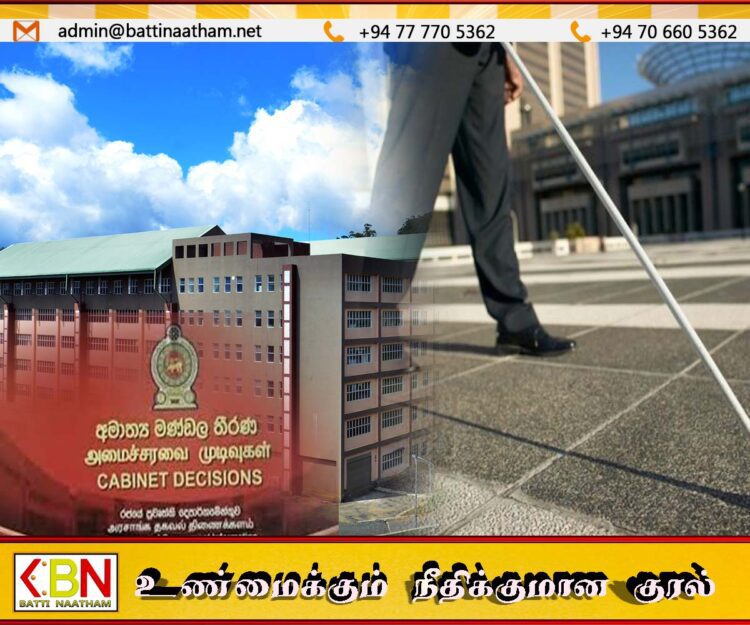 அரச வைத்தியசாலையில் மேற்கொள்ளப்பட்ட சத்திர சிகிச்சையினால் 17 பேர் பார்வை இழப்பு; இழப்பீடு வழங்க அமைச்சரவை தீர்மானம்