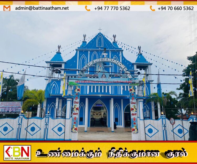 401வது ஆண்டை பூர்த்தி செய்யும் மட்டு தாண்டவன்வெளி புனித காணிக்கை மாதா தேவாலயம்
