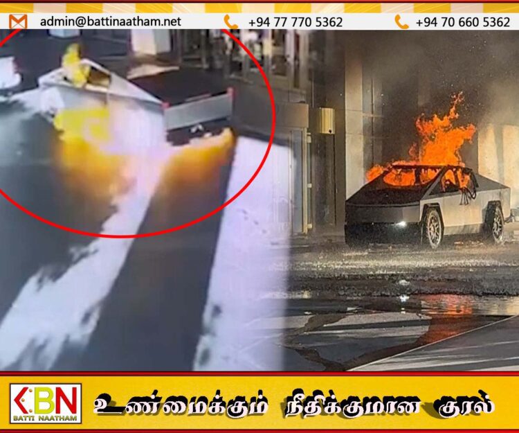 வெடித்து சிதறிய டெஸ்லா கார்; அதிர்ச்சியை ஏற்படுத்தியுள்ள காணொளி