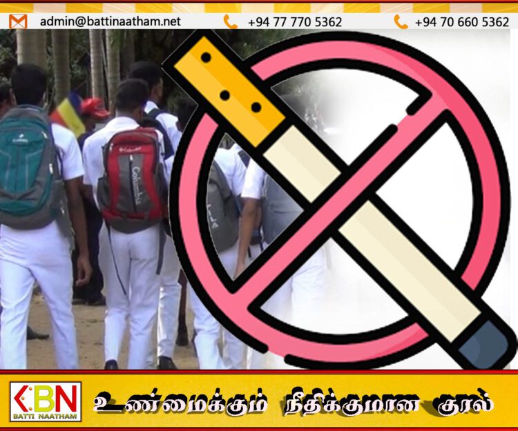 பாடசாலை மாணவர்களிடையே புகையிலை பாவனை அதிகரிப்பு