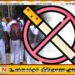 பாடசாலை மாணவர்களிடையே புகையிலை பாவனை அதிகரிப்பு