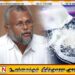 போதைப்பொருள் கடத்தலில் டக்ளஸ்?
