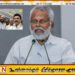 கடற்றொழிலாளர் பிரச்சனைக்கு காத்திரமான தீர்வை பெற இந்தியா சென்றுள்ள தமிழ் எம்.பிக்கள் முயல வேண்டும்; டக்ளஸ் வலியுறுத்து