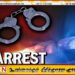 காலி சிறைக் கைதிக்கு போதைப்பொருள் கொடுக்க முயன்ற இருவர் கைது