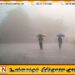 மட்டக்களப்பு தொடக்கம் பேருவலை வரையான கடல் பிராந்தியங்களில் அடிக்கடி மழை
