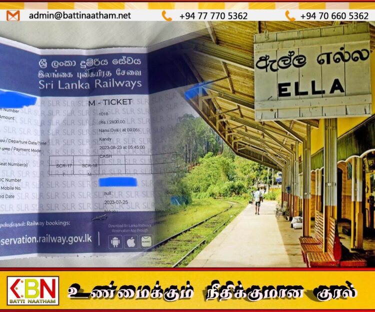 சுற்றுலாப் பயணிகளுக்கு 40,000 ரூபாய்க்கு விற்கப்படும் தொடருந்து பயணச்சீட்டுக்கள்