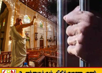ஈஸ்டர் தாக்குதல் தொடர்பில் 747 சந்தேகநபர்கள் கைது