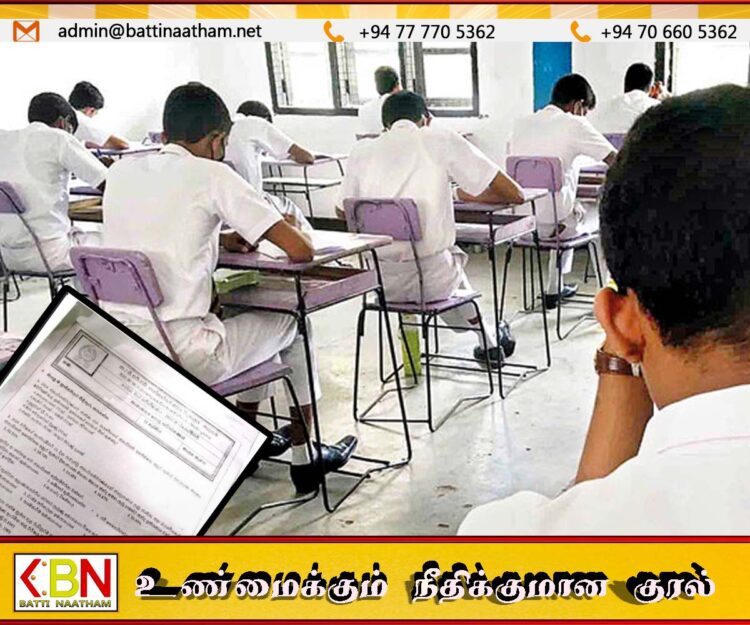 சமூக ஊடகங்கள் ஊடாக கசிந்தது வினாத்தாள்; இன்று நடைபெறவிருந்த பரீட்சை இடை நிறுத்தம்
