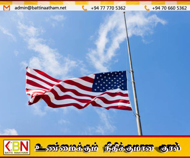 டிரம்ப் பதவியேற்கும் போது அமெரிக்க தேசிய கொடியை அரைக்கம்பத்தில் பறக்கவிட உத்தரவு