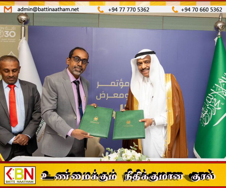 ஹஜ் யாத்திரைக்கான ஒப்பந்தத்தில் இலங்கை கைச்சாத்து