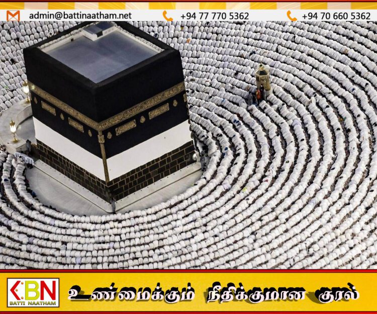 ஹஜ் யாத்திரை செல்லும் இலங்கையர்களுக்கான அறிவிப்பு