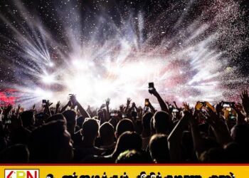 இரவு நேர இசை நிகழ்ச்சி; அமைச்சர் நலிந்த ஜயதிஸ்ஸ தகவல்