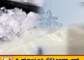 சிறைச்சாலைக்குள் வீசப்பட்ட பால் பாக்கெட்டுக்குள் போதைப்பொருள்