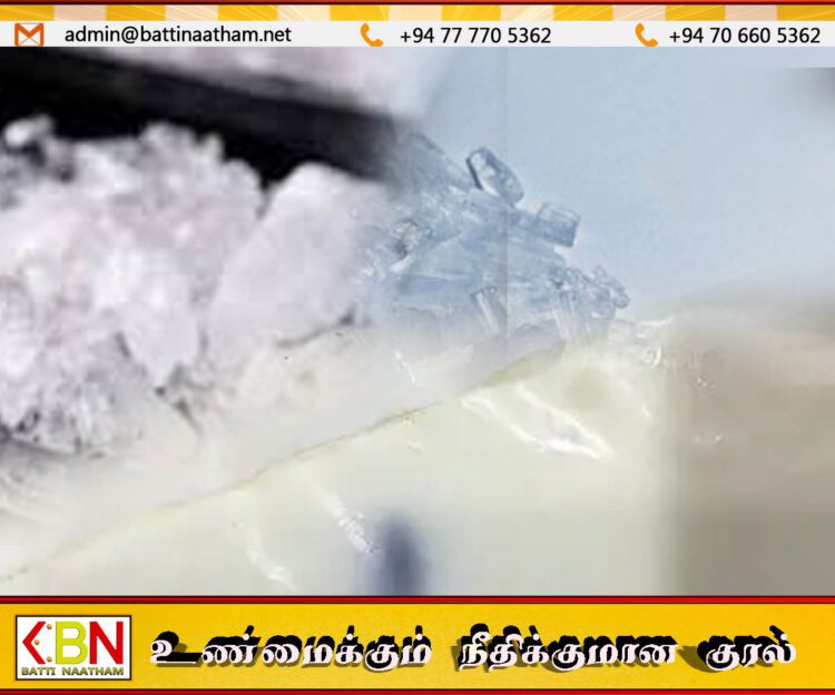 சிறைச்சாலைக்குள் வீசப்பட்ட பால் பாக்கெட்டுக்குள் போதைப்பொருள்