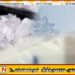 சிறைச்சாலைக்குள் வீசப்பட்ட பால் பாக்கெட்டுக்குள் போதைப்பொருள்