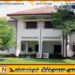 அமைச்சர்களின் இல்லங்களை வாடகைக்கு கோரியுள்ள தனியார் நிறுவனங்கள்