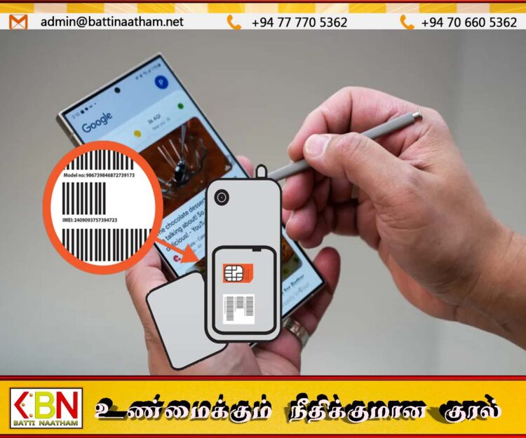 புதிய தொலைபேசிகளை கொள்வனவு செய்யவுள்ள மக்களுக்கு ஆணைக்குழுவின் அறிவிப்பு