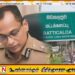 மட்டு பிரதிப் பொலிஸ் மா அதிபர் ஜகத் விஷாந்த சிறப்பு பாதுகாப்புப் பிரிவின் பொறுப்பதிகாரியாக நியமனம்