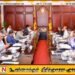 28 ஆண்டுகளுக்குப் பின் கூடிய ஏற்றுமதி மேம்பாட்டு அமைச்சர்கள் சபை; விதிக்கப்பட்ட வரியை மீள பெற்றுக்கொள்ளும் வசதி!