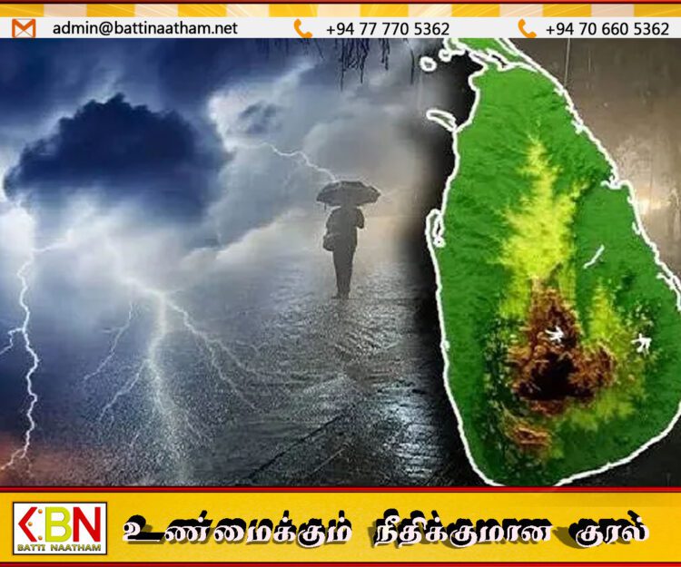 நாட்டில் இடியுடன் கூடிய மழை; மக்களுக்கு எச்சரிக்கை