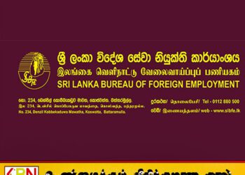 விசா காலம் முடிவடைந்த இலங்கையர்கள் நாட்டை விட்டு வெளியேறவும்; இலங்கை வெளிநாட்டு வேலைவாய்ப்பு பணியகம்